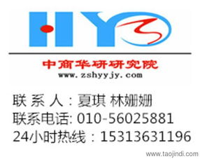 2016-2021年中國食品生物技術行業市場行情監測及發展趨勢研究