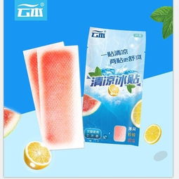 九塊九包郵 日用百貨的消費新寵