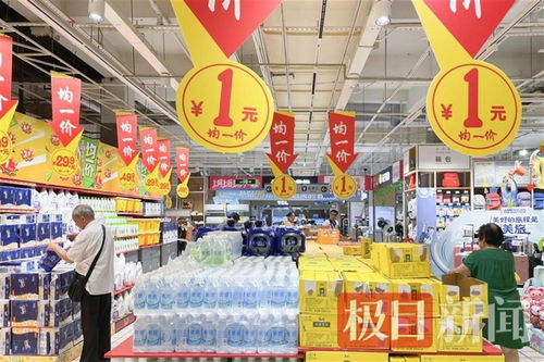 一元錢的快樂 線下商超“均一價”引發日用百貨掃貨潮