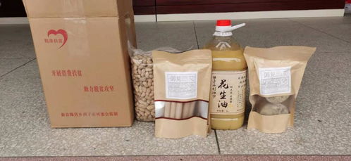 信陽職業技術學院定點幫扶村農副產品購銷活動圓滿完成，助力鄉村振興